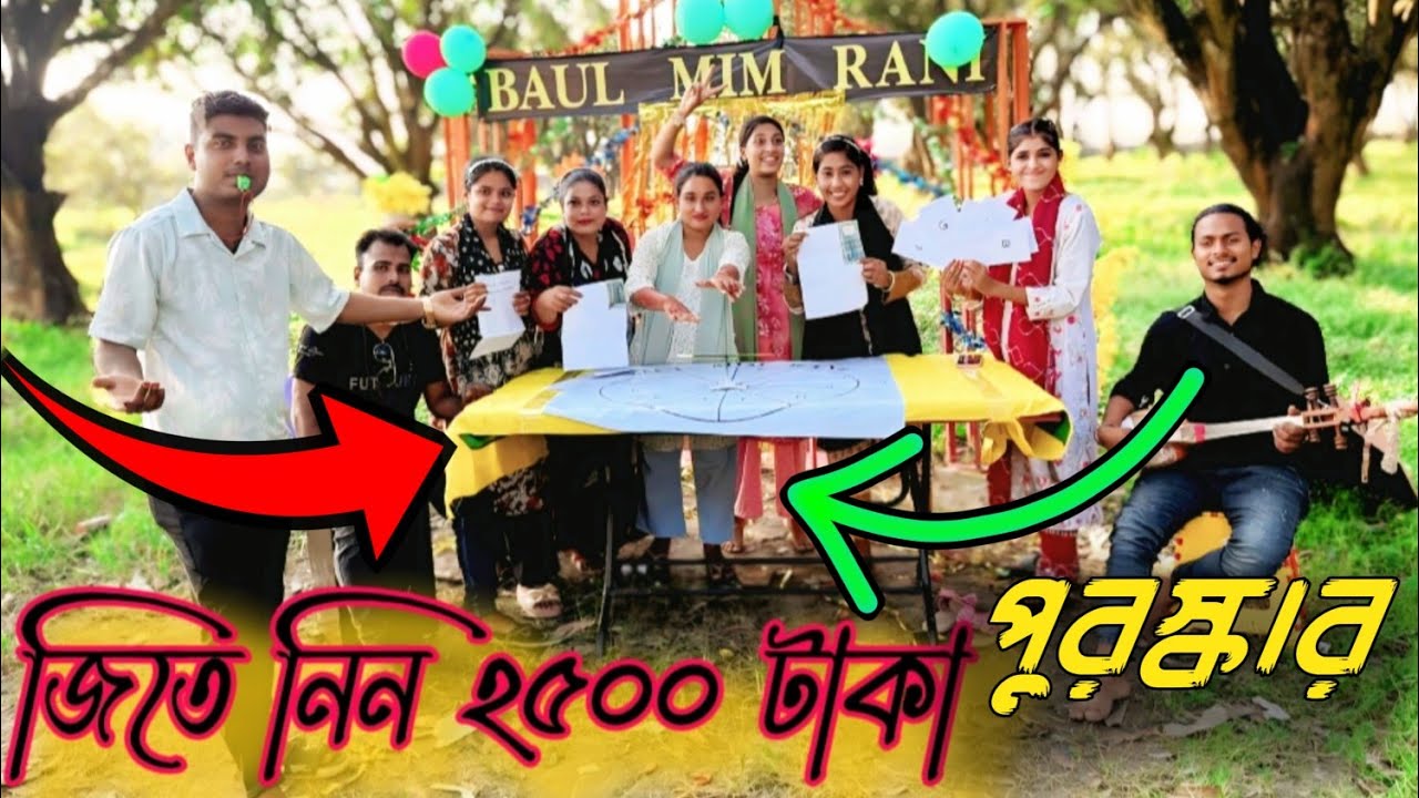 আমরা বিভিন্ন সময়ে নতুন কিছু করার চেষ্টা করি, তা নিয়ে কেউ প্রশংসা করলে সেটাই আমাদের জন্য পুরস্কার