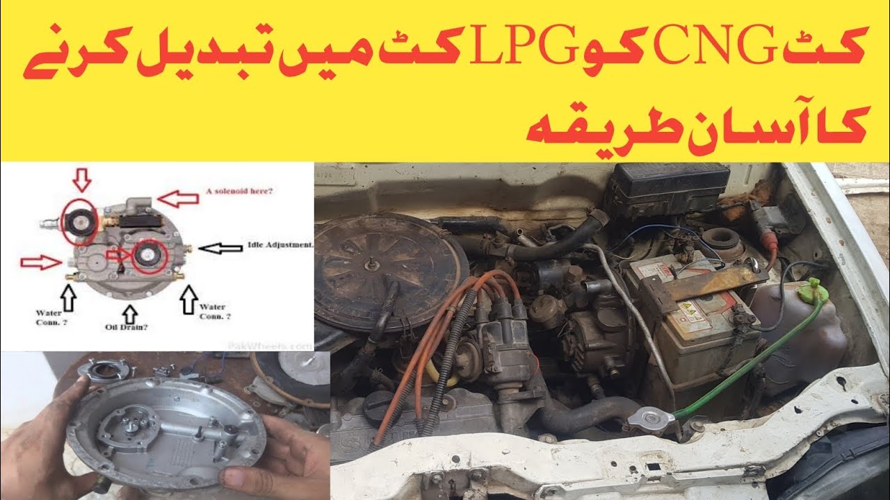 How To convert  CNG kit to LPG kit  CNG kit KO LPG kit ma kasy tabdeel kary  CNg kit Full service