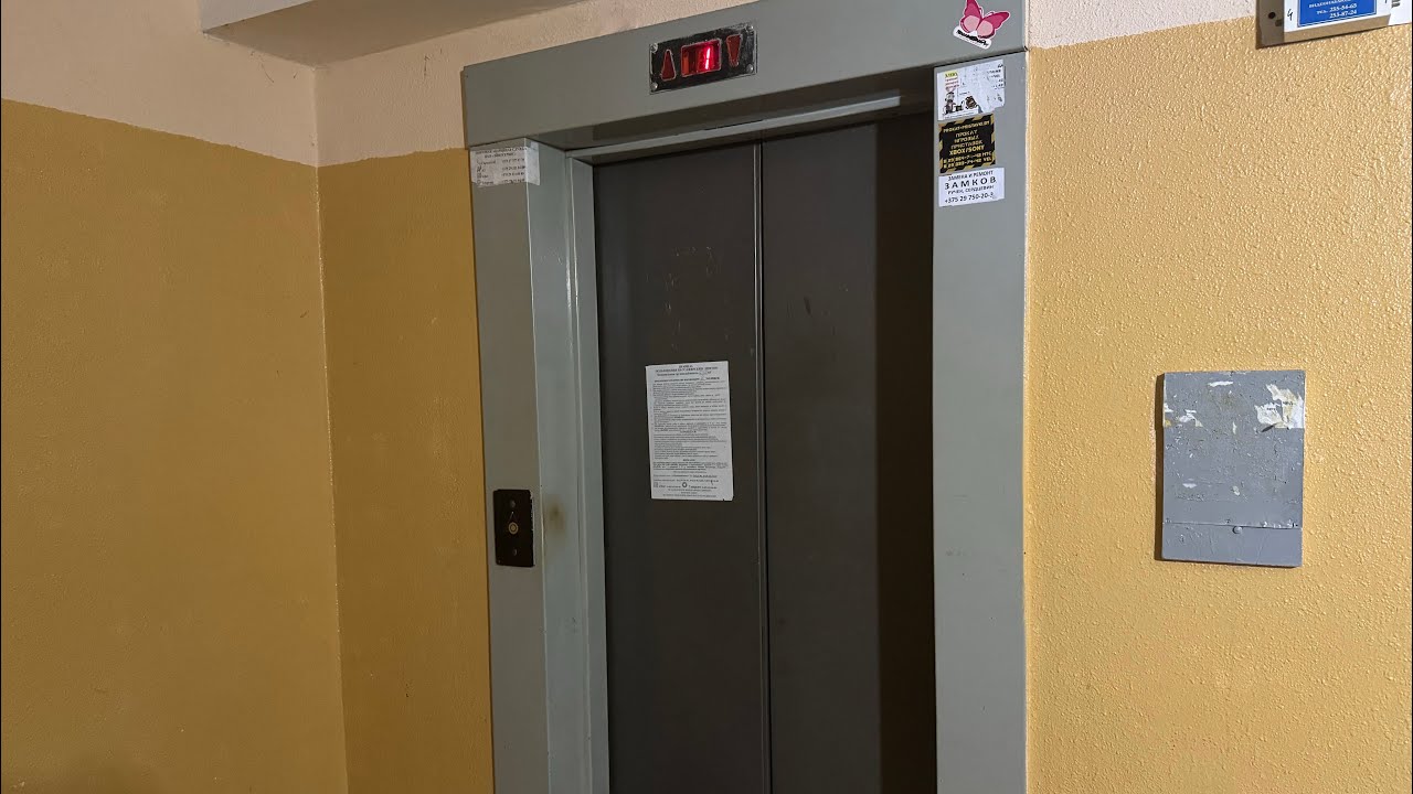 Лифт МЛМ ~2000 г. в. V=1 м/с Q=500 кг @ Ул. Бельского, 14