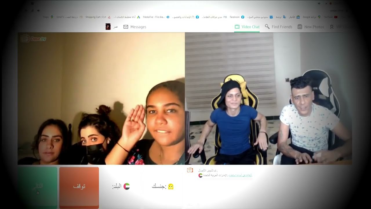 سامي وبنات الامارت والسعوديه 😂اشبح ضحك مع ابو سمره