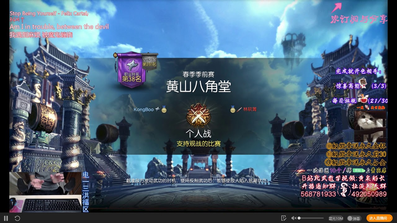 Blade and soul pvp: Top Sin pvp ep4 (come back with top sin and his fingers :D)
