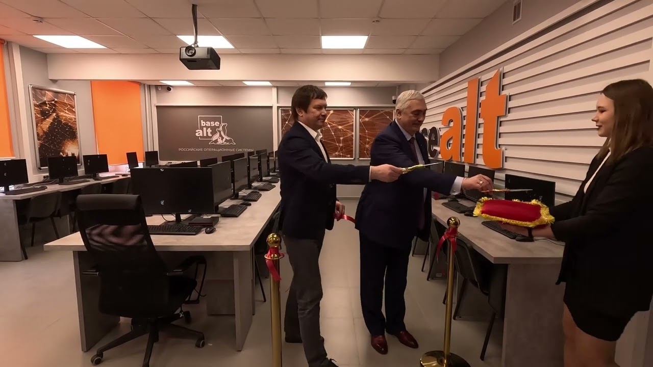 Торжественное открытие