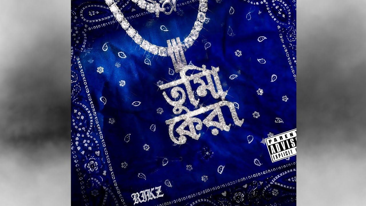 RIKZ - Tumi Kera (Official Audio)