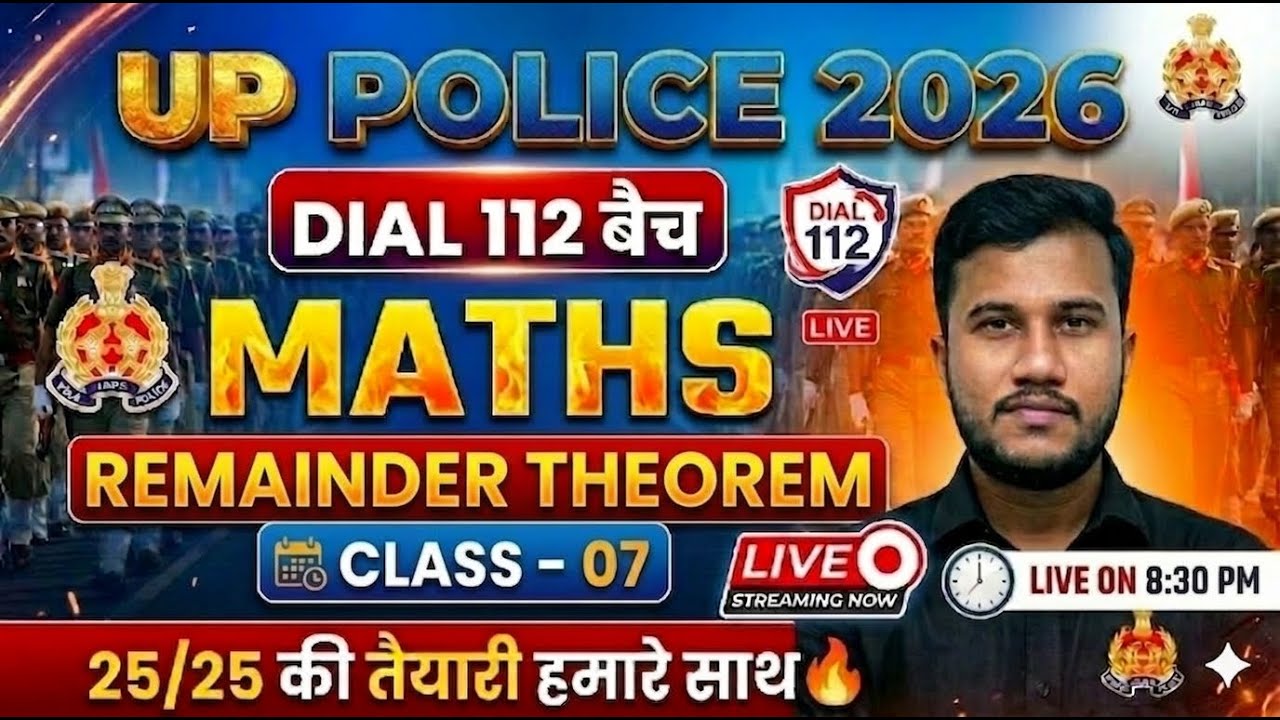 UP Police 2026 Maths | Remainder Theorem Class 07 | Dial 112 Batch | UP Police Maths Live Class