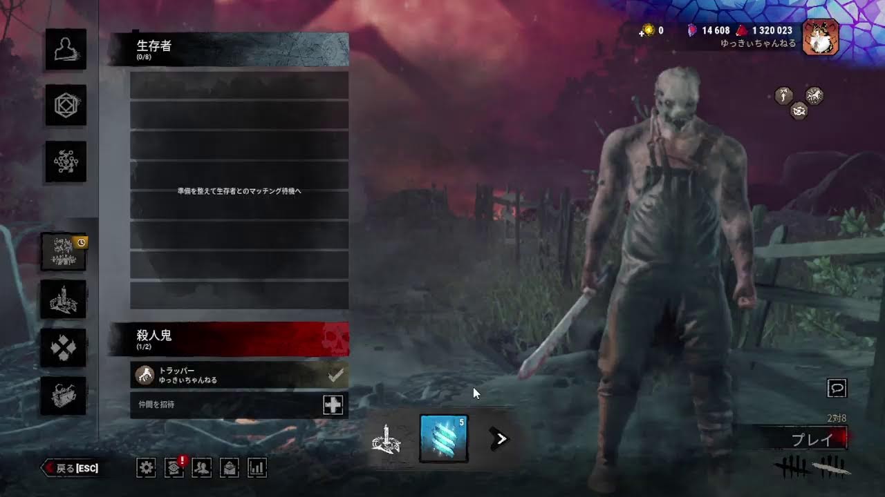 【DBD】【初心者】　DEAD　BY　DAYLIGHT　パークを集めよう！（28）　2026.03.2　20:30