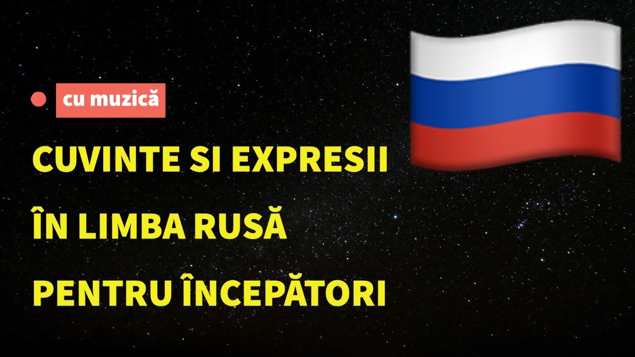 Cuvinte și fraze in limba rusă pentru începători. Învață limba rusă ascultând muzică.