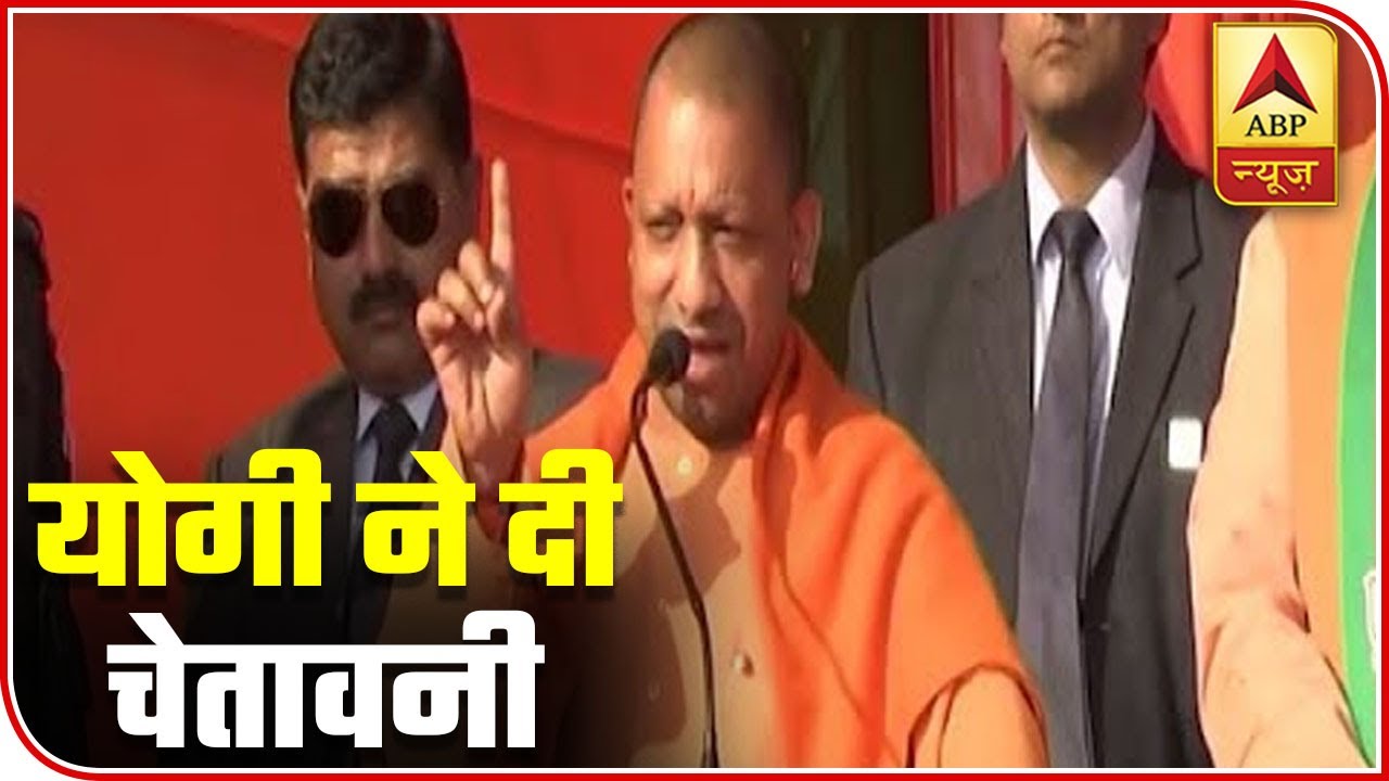 Rohini: CM Yogi Threatens To Use Force For Troublemakers In Kanwar Yatra | ABP News