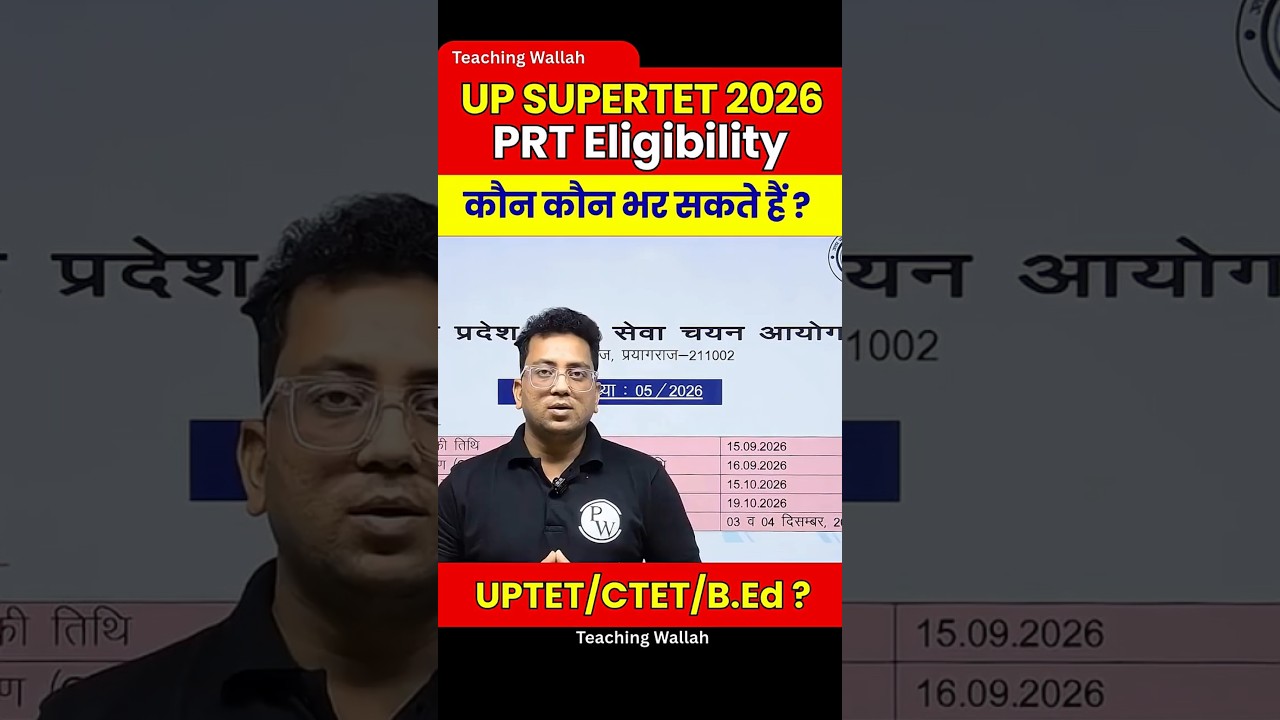 UP SUPERTET Eligibility 2026 | UP SUPERTET PRT Teacher Eligibility 2026 | SUPERTET Form #Shorts