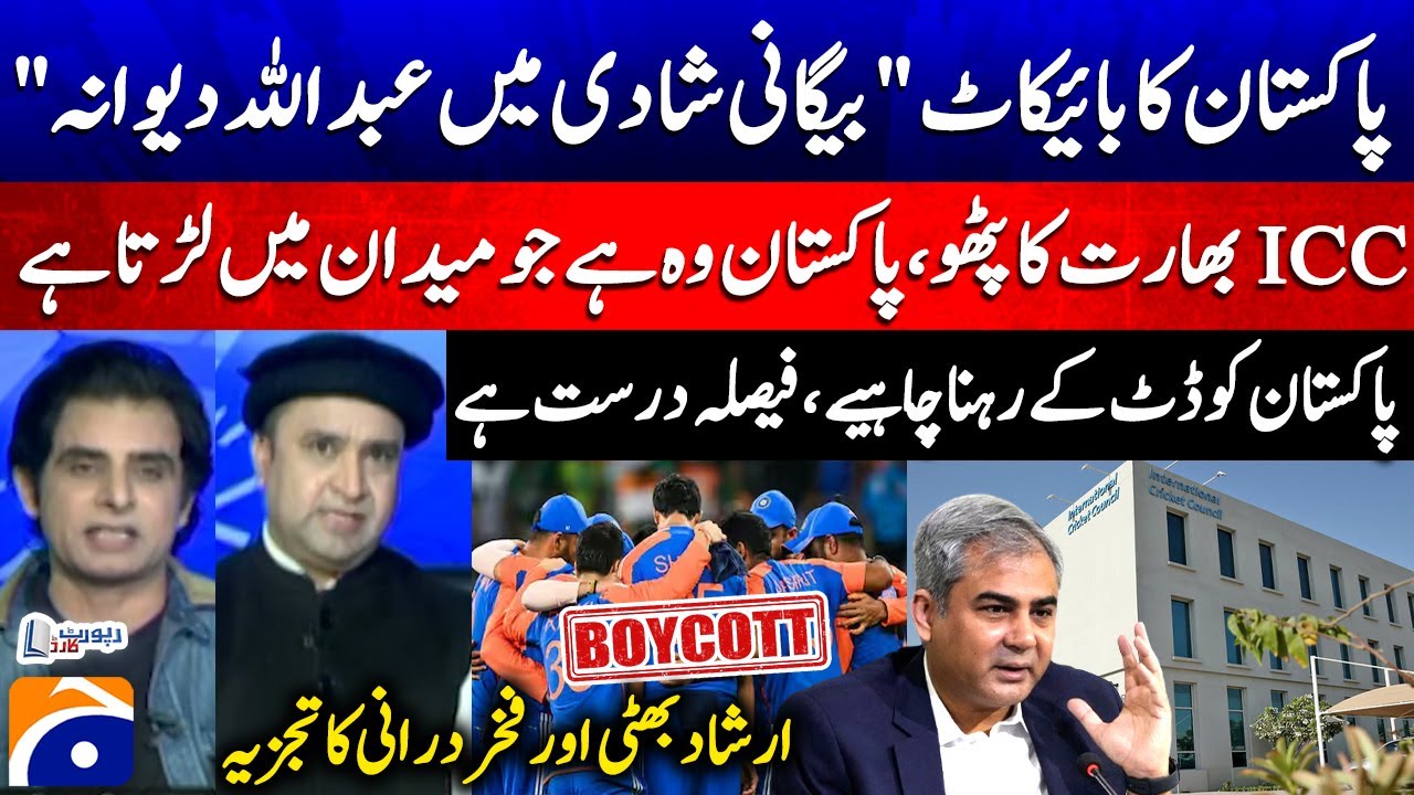 Pakistan's Boycott - 