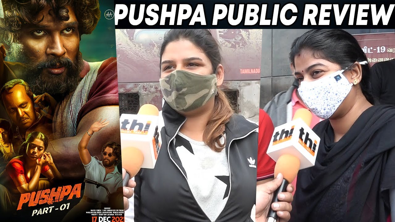 Pushpa The Rise Public Review | Pushpa Public Review Tamil | Pushpa Movie Review Tamil