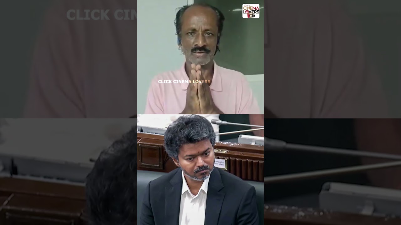 🔴CM VIJAY RESPONDS TO MUTHUKALAI'S VIDEO👏 #tvk #news #vijay #cmvijay #muthukalai #shorts #thalapa...