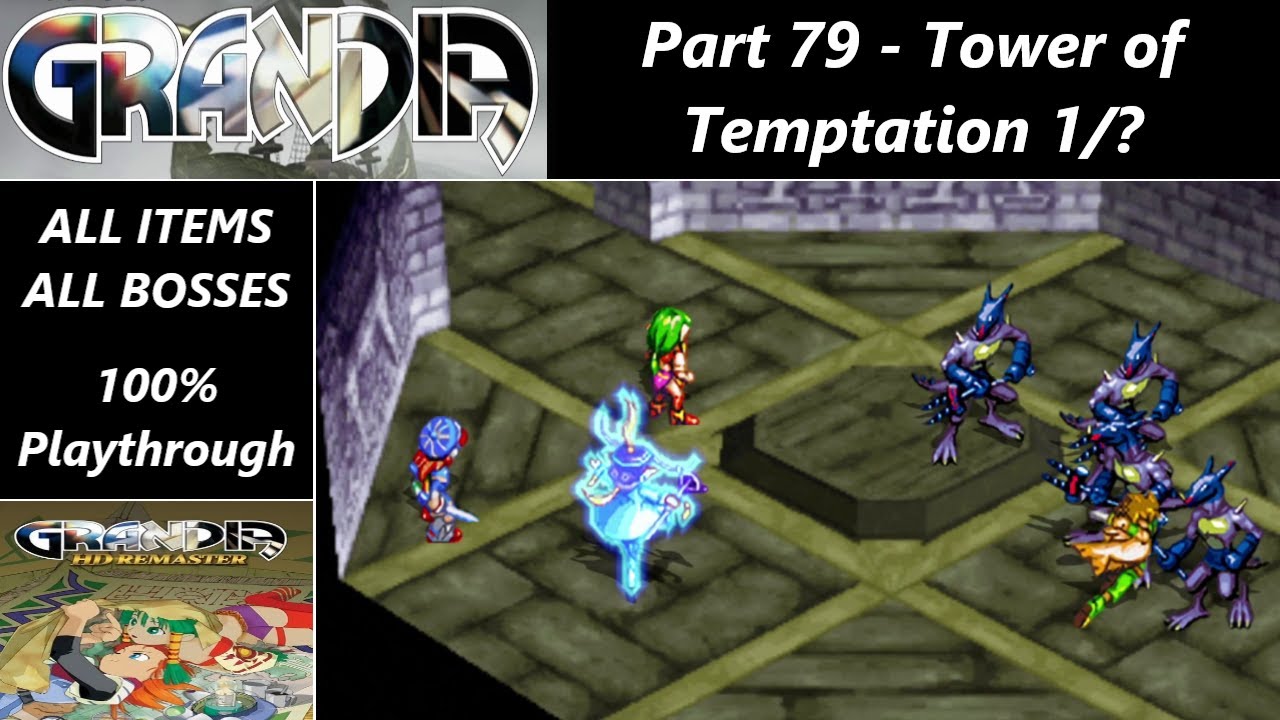 OPTIONAL DUNGEON - Tower of Temptation - 1/?  | Grandia HD Remaster (STEAM) 100% WALKTHROUGH Part 79