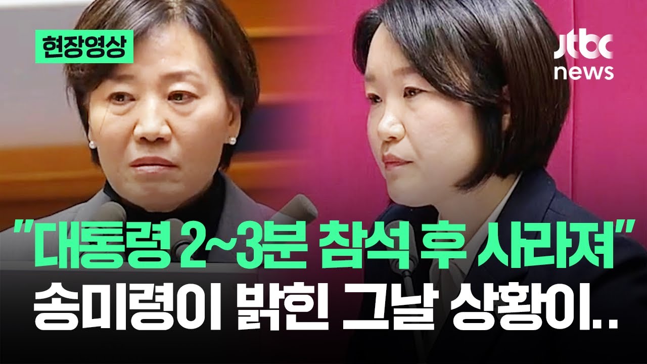 [현장영상] 