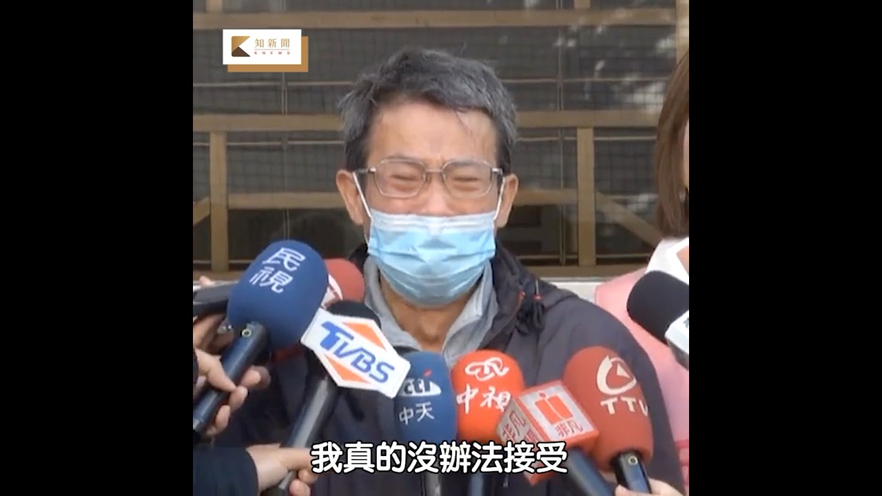 國中生割頸案｜父母求判兇手30年落空悲吼：司法已死！　她嘆：台灣人命不值錢#國中生#割頸案#司法