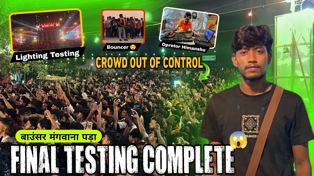 Dj Shashi Final Testing Time 🔥 पूरा रोड जाम कर दिया भीड़ को रोकने के लिए Bouncer मंगवाना पड़ा ✅