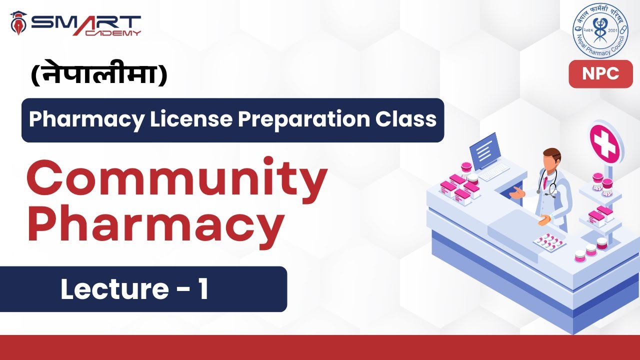 Community Pharmacy (L-1) | Pharmacy License Exam Preparation in Nepal | Smart Academy (नेपालीमा)