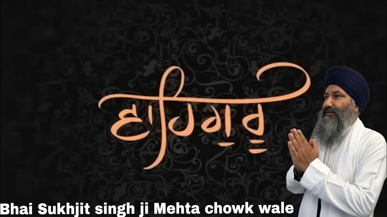 Waheguru Simran Bhai Sukhjit singh ji Mehta chowk wale 