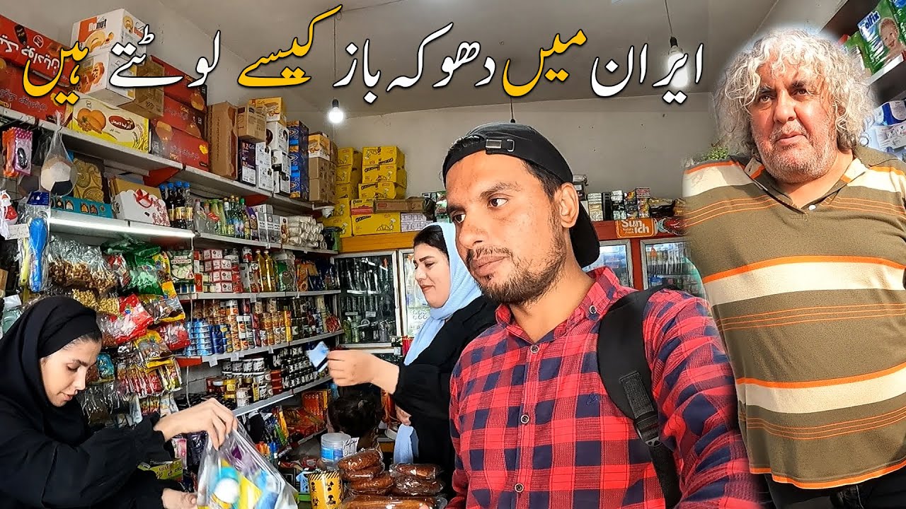 Драка с таксистом в Иране | Двое обманули меня в такси | Из Пакистана в Азербайджан по дороге