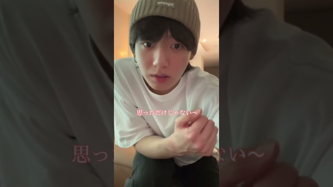 (妄想動画)グク夫妻、お互いのファーストキスは誰⁉️