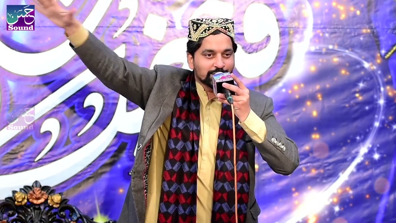 Sheraz Arafat- NaQabat- Markazi Bazm e Faizan e Naat Bhara Kahu Islamabad 2022