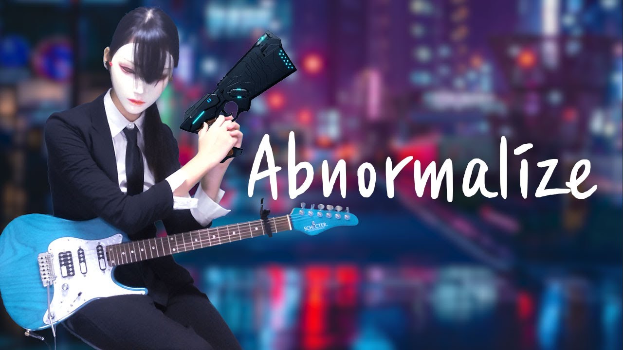 凛として時雨 - Abnormalize (Guitar Cover) PSYCHO-PASS OP