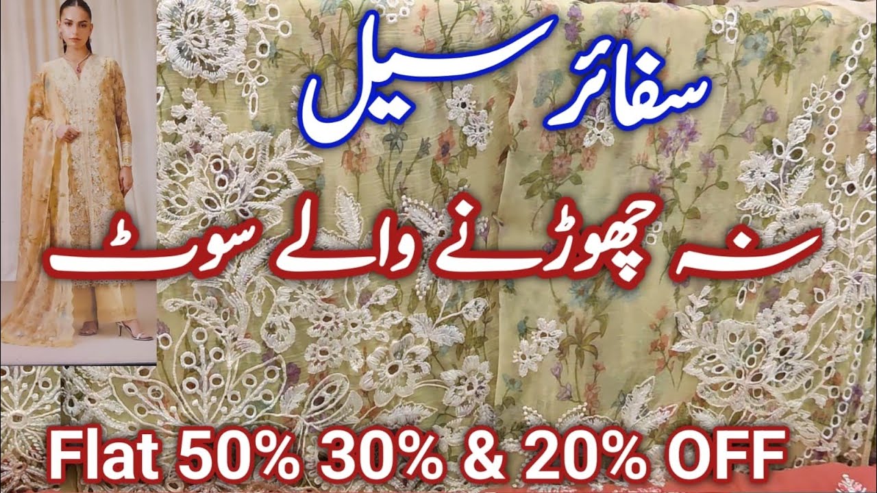Sapphire || Sapphire Sale 50% OFF Live From Store || Sapphire Sale 