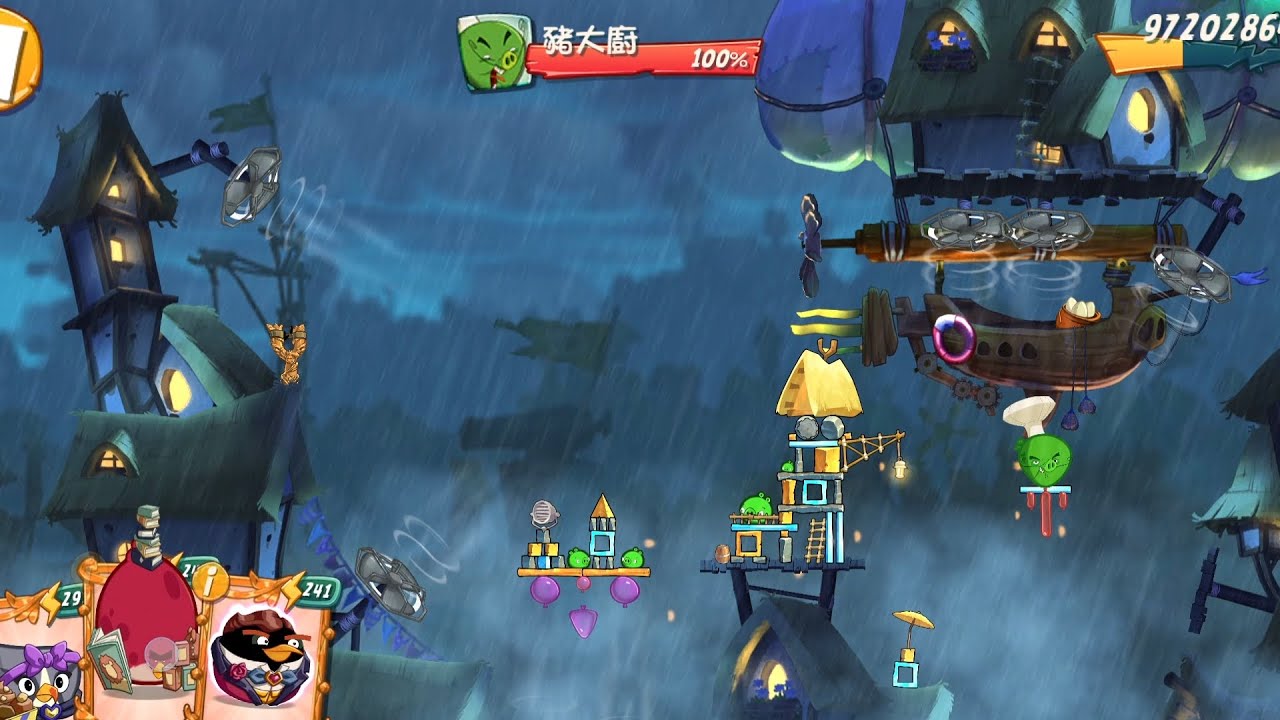 AngryBirds2DailyChallenge (2658)2026/2/17憤怒鳥2每日挑戰 (2658)2026年2月17號