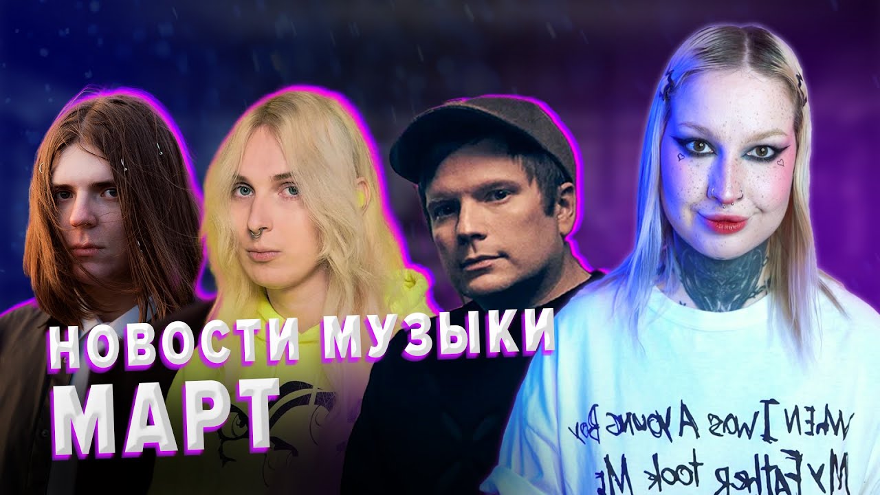 Fall Out Boy вернули 2007, альбом nothing,nowhere // дайджест #42