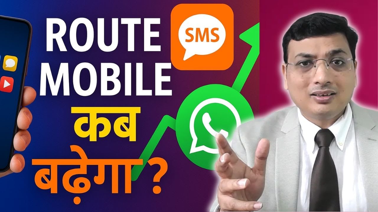 Route Mobile इतना क्यों गिर रहा है? क्या यह यहाँ से बढ़ सकता है?