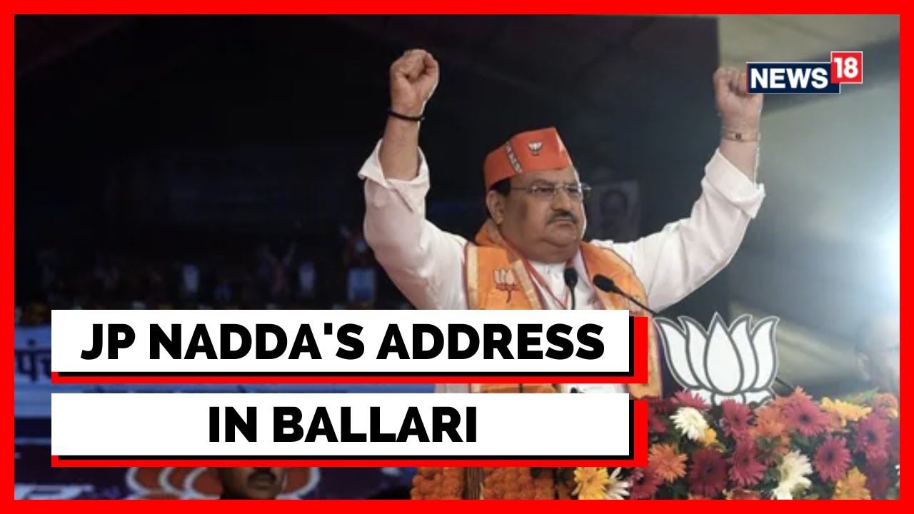 Karnataka News | JP Nadda Speech | BJP President JP Nadda Addresses Outreach Program | English News