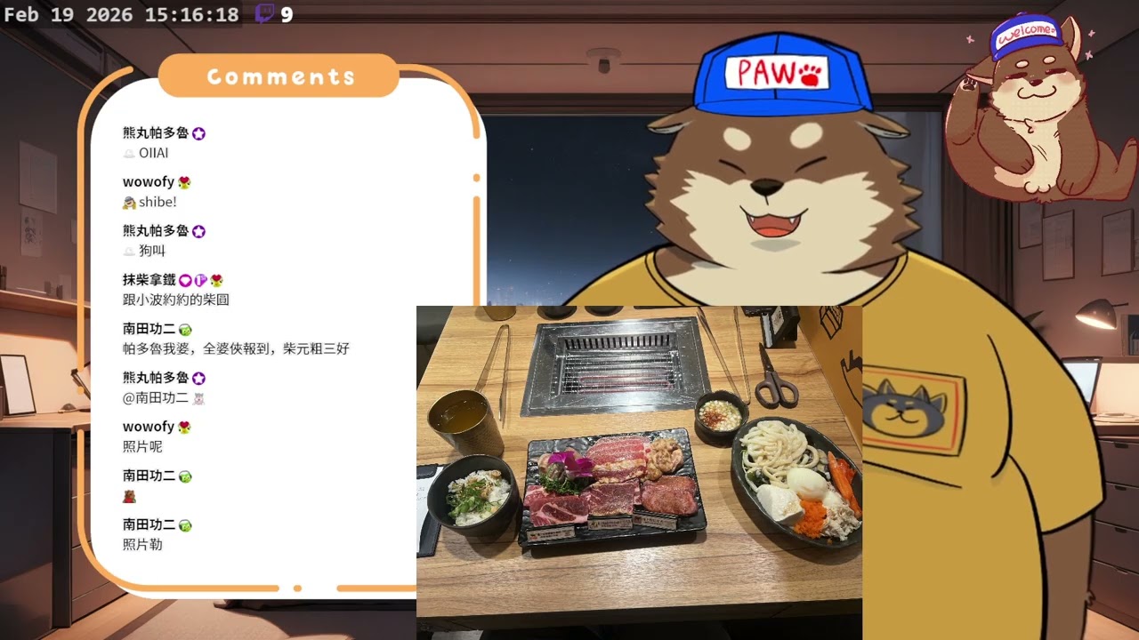 【柴圓】2/19 大年初三 刮刮樂 里昂約會日