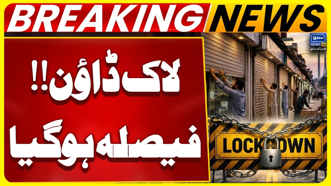 Pakistan Govt Considers Smart Lockdown Again | Breaking News | Suno News HD