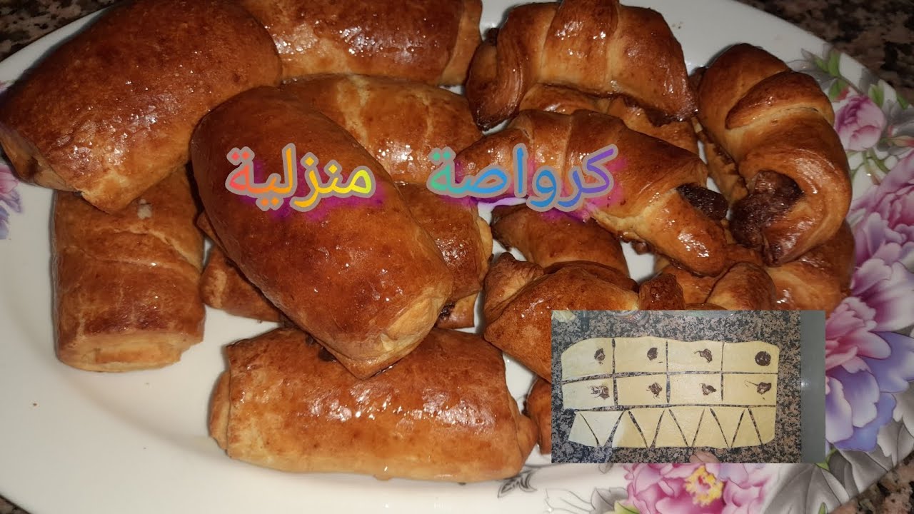 كرواصة سهلة وسريعة التحضير مورقة بدون عجين مورق