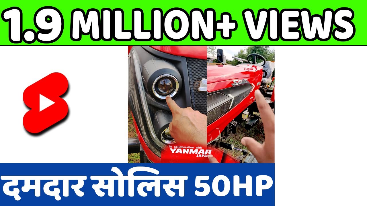 दमदार सोलिस ट्रैक्टर 50Hp | Solis tractor, Yanmar Indian farmer #shorts