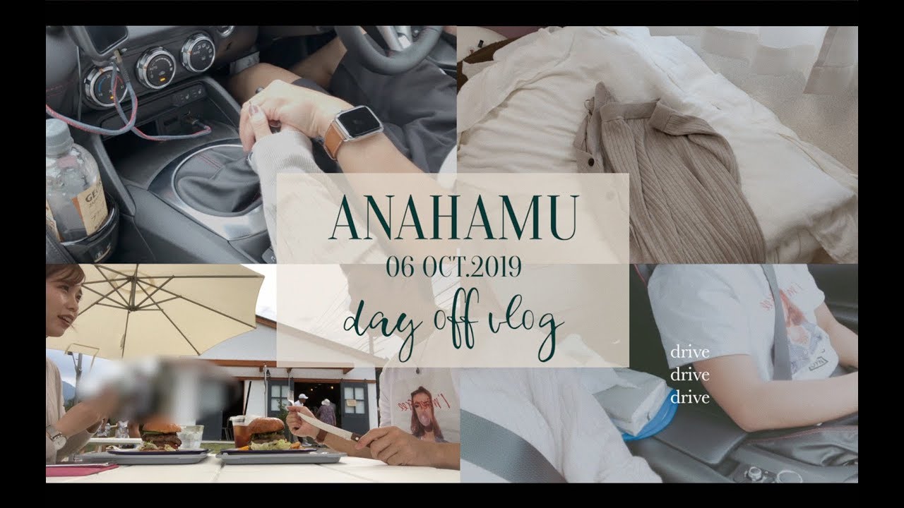 とある夫婦のなんでもない休日vlog☀︎day off vlog / drive / ND ROADSTER / ルーティン