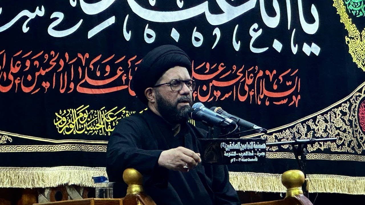 السيد محمد الصافي | حسينية الامامين الصادقين ع  | مجلس الليلة الرابعة من محرم الحرام 1445 هـ |