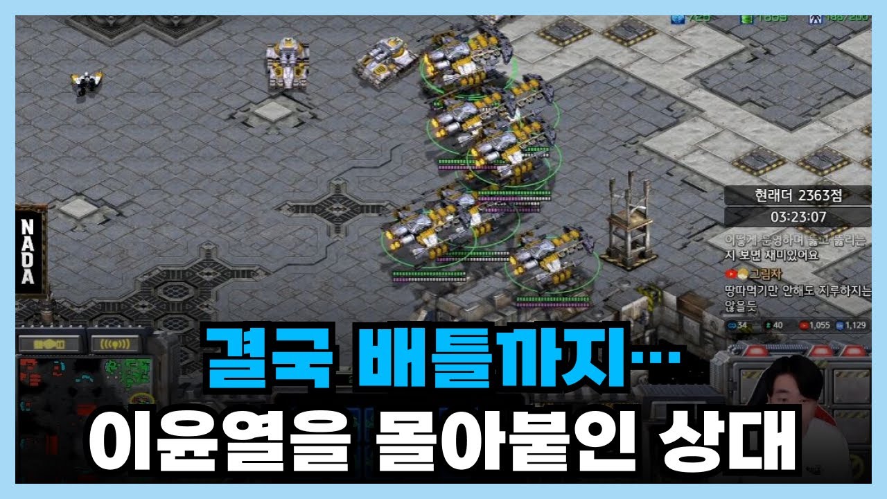 상대가 얼마나 잘하길래… 배틀까지 뽑았습니다 역대급 명경기