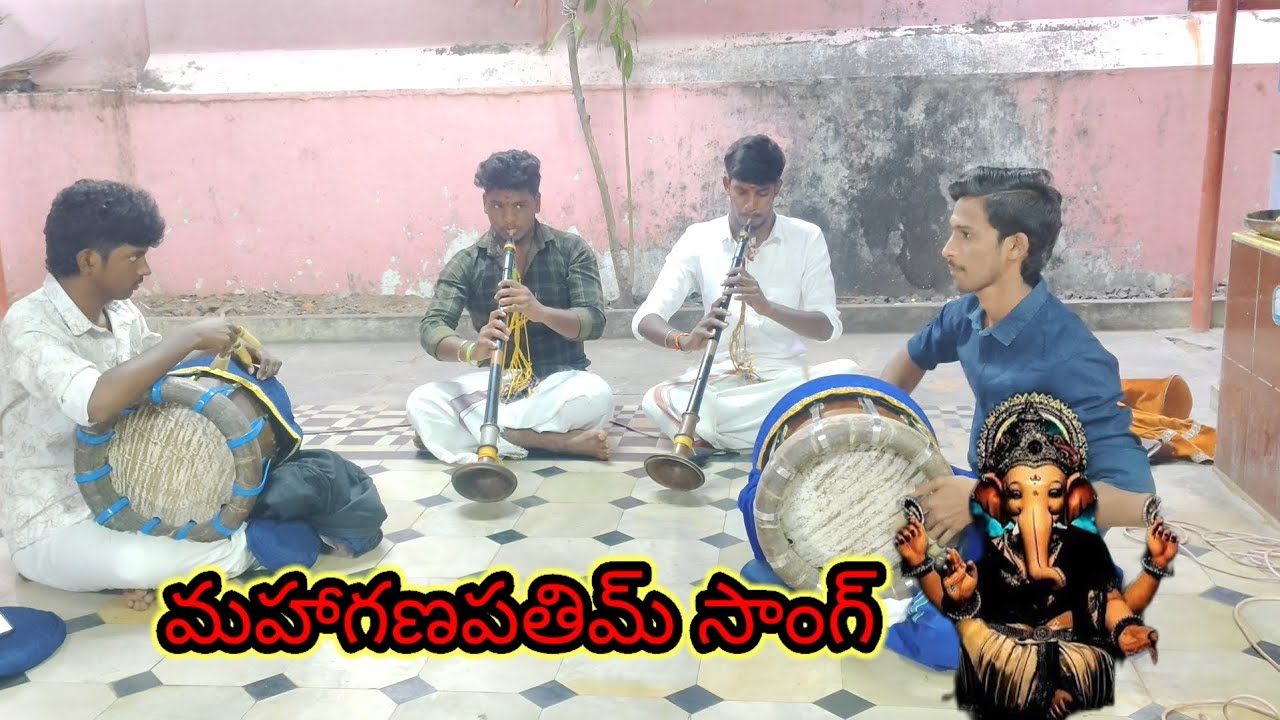 మహాగణపతిం || మనసా || స్మరామి || 