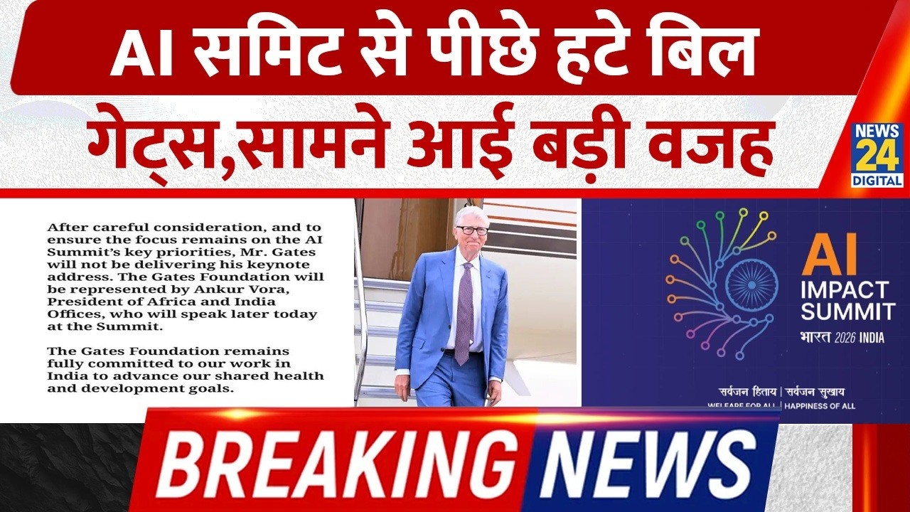 India AI Impact Summit: Bill Gates ने लिया U-turn | Epstein Files Trigger? | Gates Foundation