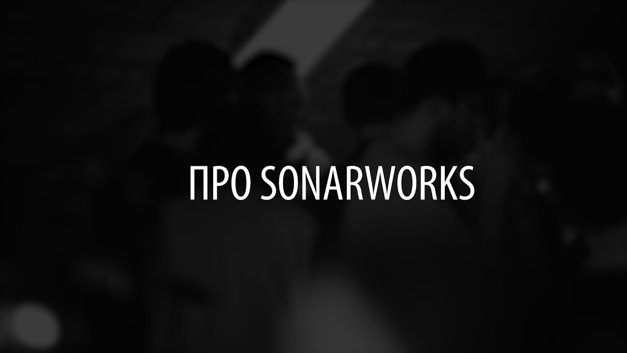 Про Sonarworks