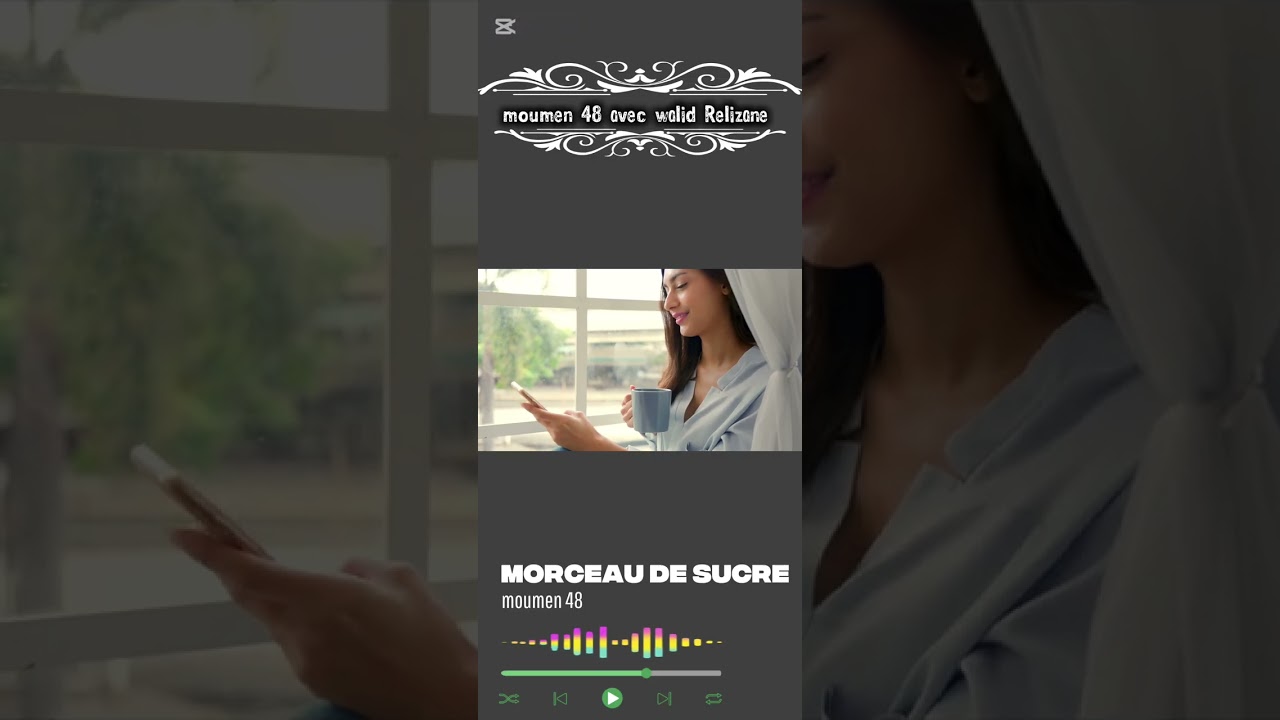 قطعة سكر 🍬 تسر النظر 👀 /morceau de sucre ,#اكسبلور #youtubeshorts #الجزائر #music  