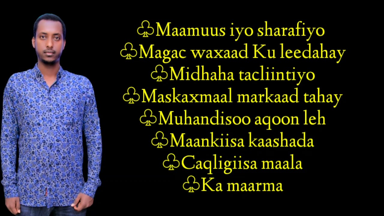 hees:  aqoonta