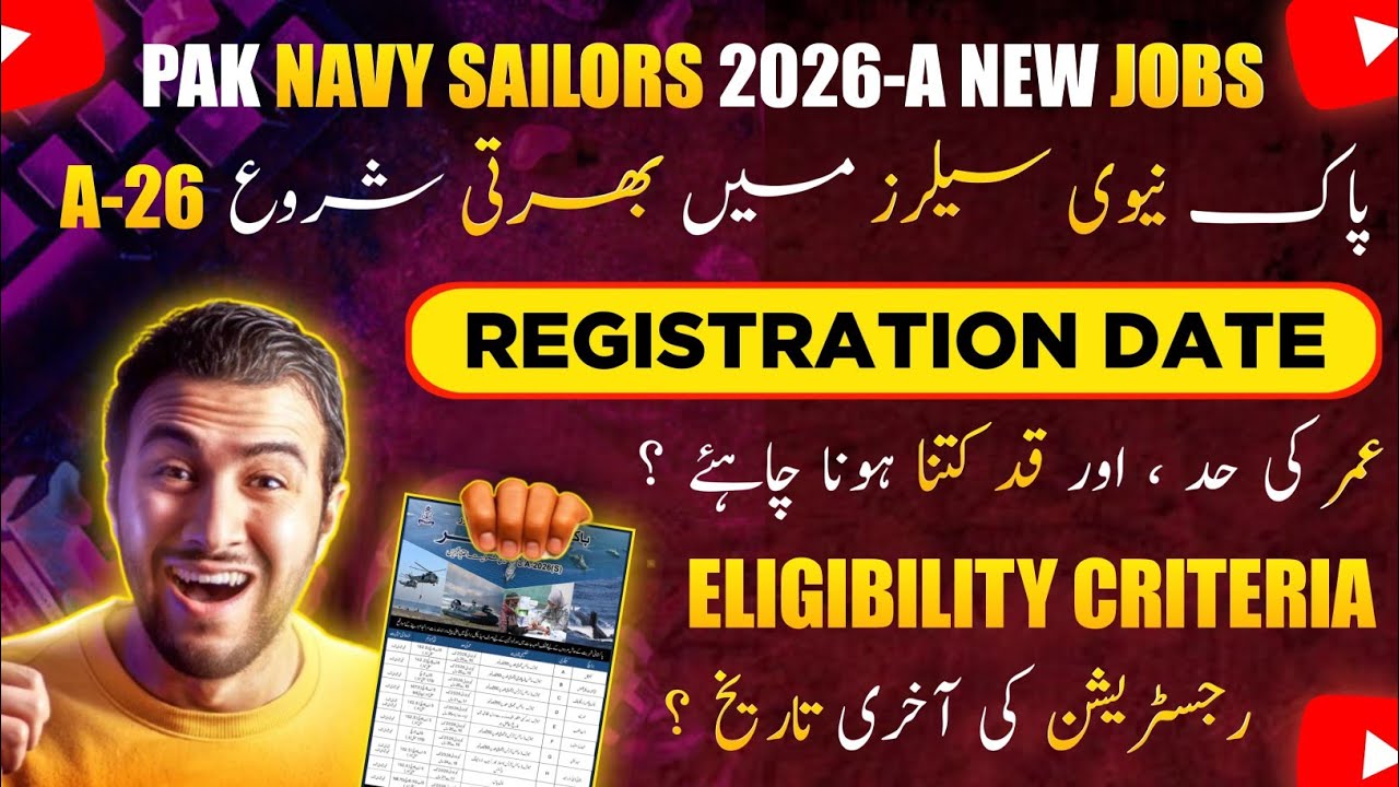 Pakistan Navy new jobs 2025|Join Pakistan Navy as Sailor 2025 |Eligibility, Test, Salary|Bilal Ahmad