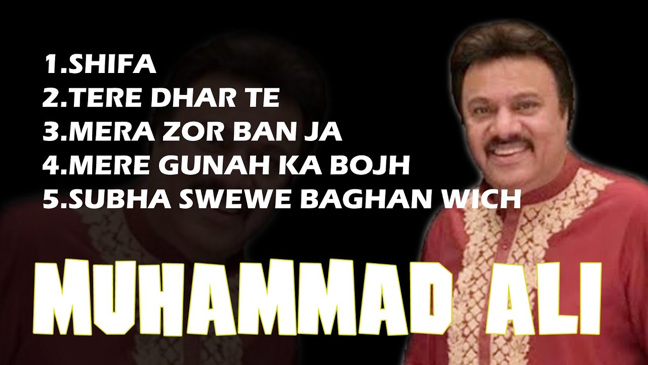 MUHAMMAD ALI New Collection  Masihi Geet