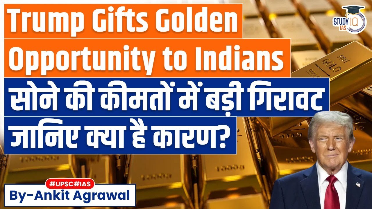 Gold prices slump: Trump gifts golden opportunity to Indians amid wedding season | Economy