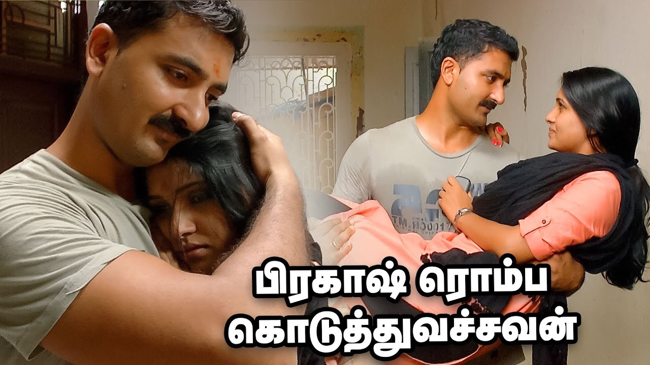 பிரகாஷ் ரொம்ப கொடுத்துவச்சவன் | Best of Deivamagal