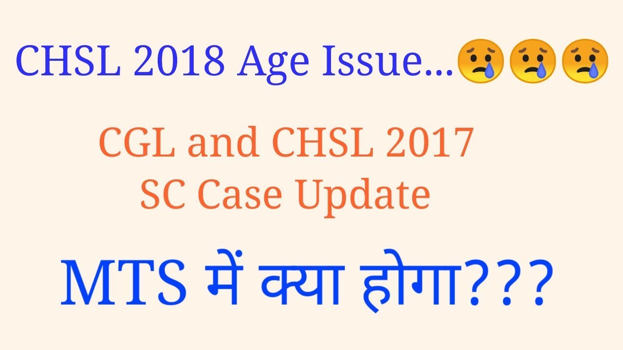 Important Discussion Regarding Ssc CGL and CHSL 2017 Sc Case update and CHSL 2018 Age Issue