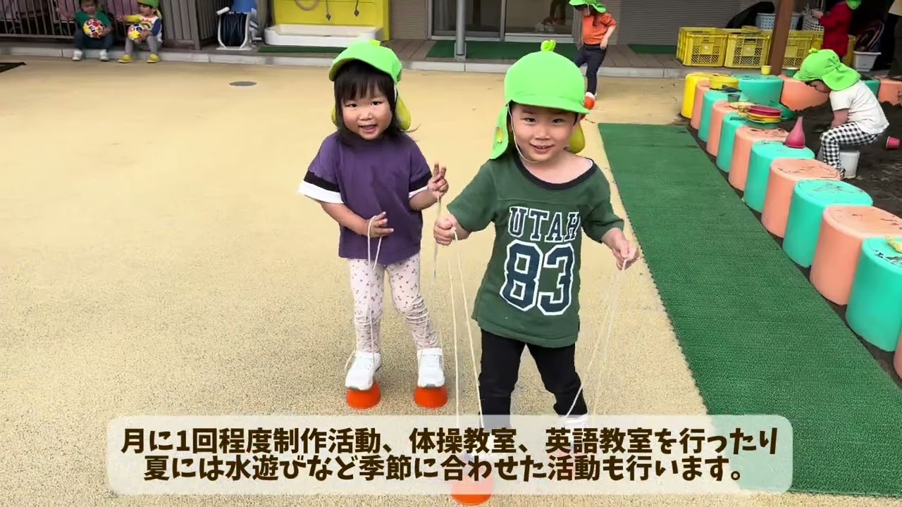 【園PR動画】ライクキッズ株式会社｜にじいろ保育園