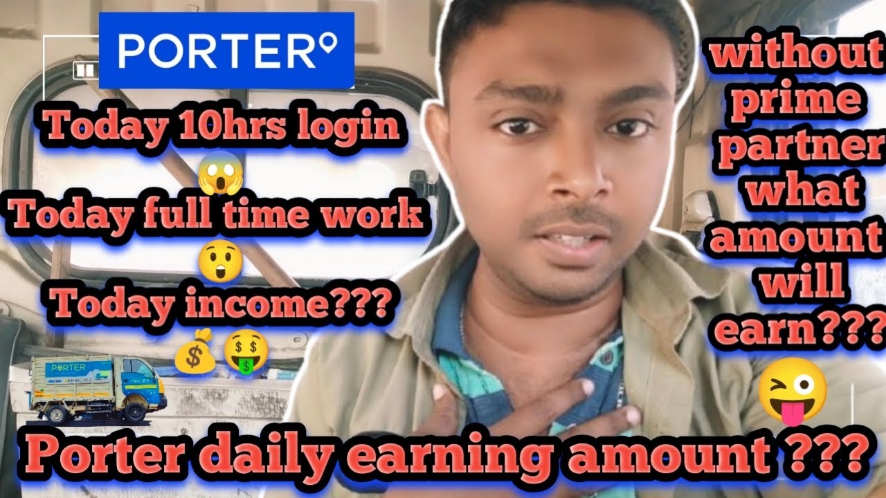 Porter oneday income/Porter 10hrs login/Porter without prime partner/Porter full time work 😲💰