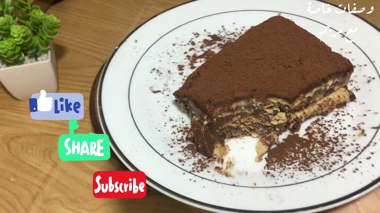 بودينغ الشوكولاتة والبسكويت. المذاق روووووووعة😋  Chocolate Biscuit Pudding